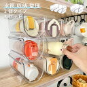 ★期間限定タイムセール★水筒 ボトル カップ 収納ラック 多層 透明 デスク 積み重ね 省スペース 2 個タイプ 3セット 滑り止め 整理 水筒スタンド キッチ...