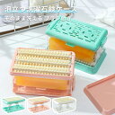 【期間限定!2580円→2080円】泡立つ 泡立て 洗濯 石鹸 ケース ローラー ブラシ 2in1 かんたんお手入れ 衣類 スニーカー 汚れ落とし蓋付きトレー付き 石鹸ケース せっけん 石鹸ホルダー ソープケース 入れ うたまろ うたまろ石鹸 ウタマロ ウタマロケース 固形石鹸 洗濯石鹸