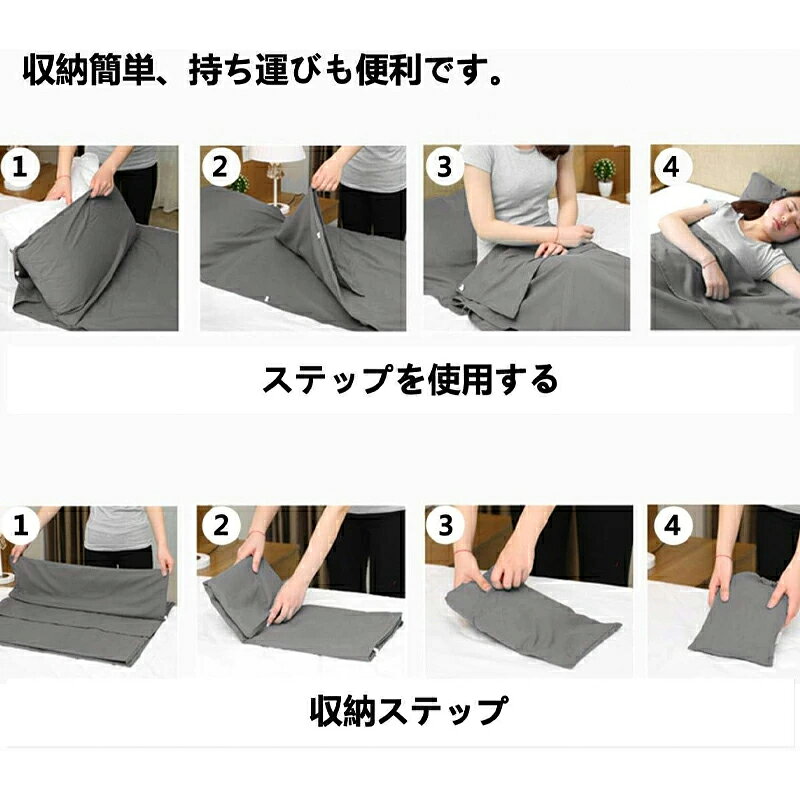 【2点以上で 数量限定 見逃し損★ 300円OFF】インナーシーツ シュラフ 寝袋 インナーシュラフ トラベルシーツ 封筒型 軽量 肌触り良い 旅行・列車・ホテル用 車中泊 防災用品 地震対策災害 キャンプ 室内兼用 収納バッグ付き アウトドア用寝具 harufantasy-10002731 HARUFantasy サンプル画像2