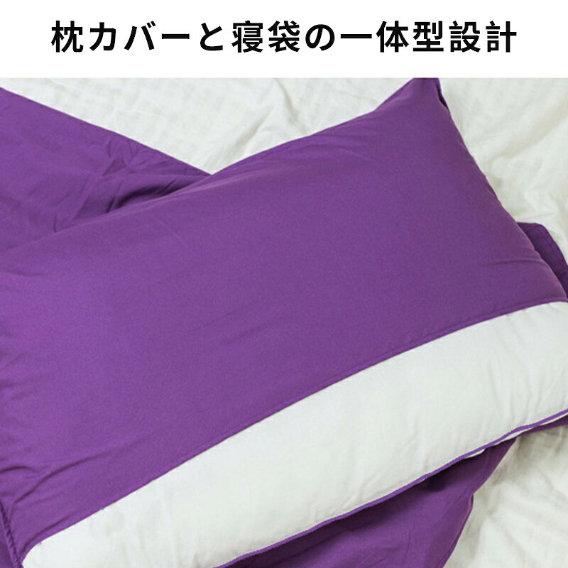 【2点以上で 数量限定 見逃し損★ 300円OFF】インナーシーツ シュラフ 寝袋 インナーシュラフ トラベルシーツ 封筒型 軽量 肌触り良い 旅行・列車・ホテル用 車中泊 防災用品 地震対策災害 キャンプ 室内兼用 収納バッグ付き アウトドア用寝具 harufantasy-10002731 HARUFantasy サンプル画像3