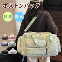 ボストンバッグ ボストンバック 旅行バッグ レディース メンズ 軽量 スポーツ ゴルフ ジム 修学旅行 機内 持ち込み 林間学校 キャリーオンバッグ コンパクト 入院 バッグ 大容量 バック|詳細画像