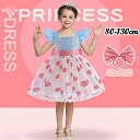 ボーピープ風 ドレス ワンピース キッズ 子供 プリンセス ドレス クリスマス コスプレ衣装 コスチューム コスプレ衣装 キッズ 子ども 女の子 クリスマス コ...
