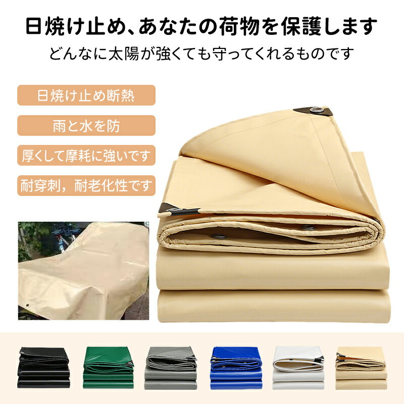 軽トラックシート 荷台シート 荷台 シート 耐候性 丈夫 3層強化構造 両面防水 PVC素材 耐熱性能 高耐久性 耐損傷性 四季対応 ハス葉式 高強度糸＋高密度機織り