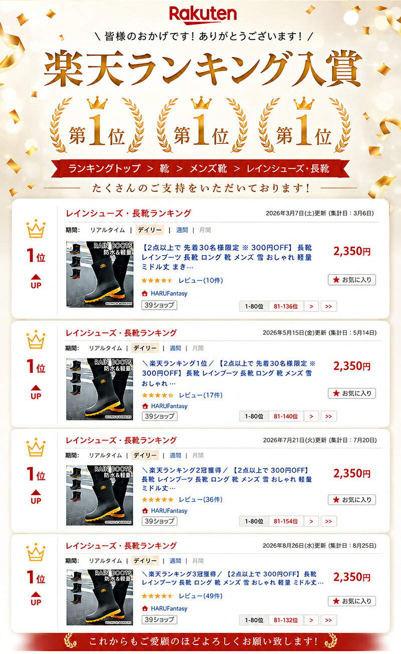 ＼楽天ランキング4冠獲得／【2点以上で 300円OFF】長靴 レインブーツ 長靴 ロング ...
