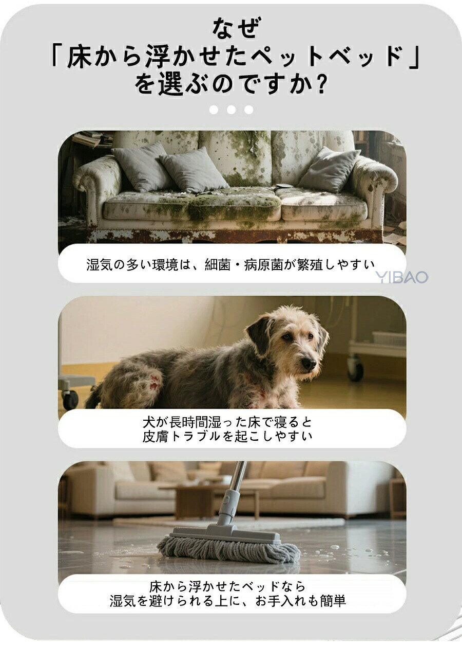 【2点以上で 数量限定 見逃し損★ 300円OFF】犬 コット メッシュ ペットベッド 夏 ...