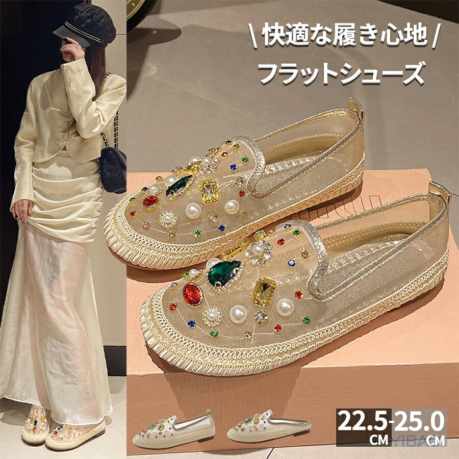 乐天商城 - スニーカー スリッポン レディース 軽量 おしゃれ かわいい カジュアル ビジュー レース 花柄 靴 シンプル 無地 透け感 疲れにくい 痛くない 歩きやすい 運動 通学 フラット 旅行 送料無料