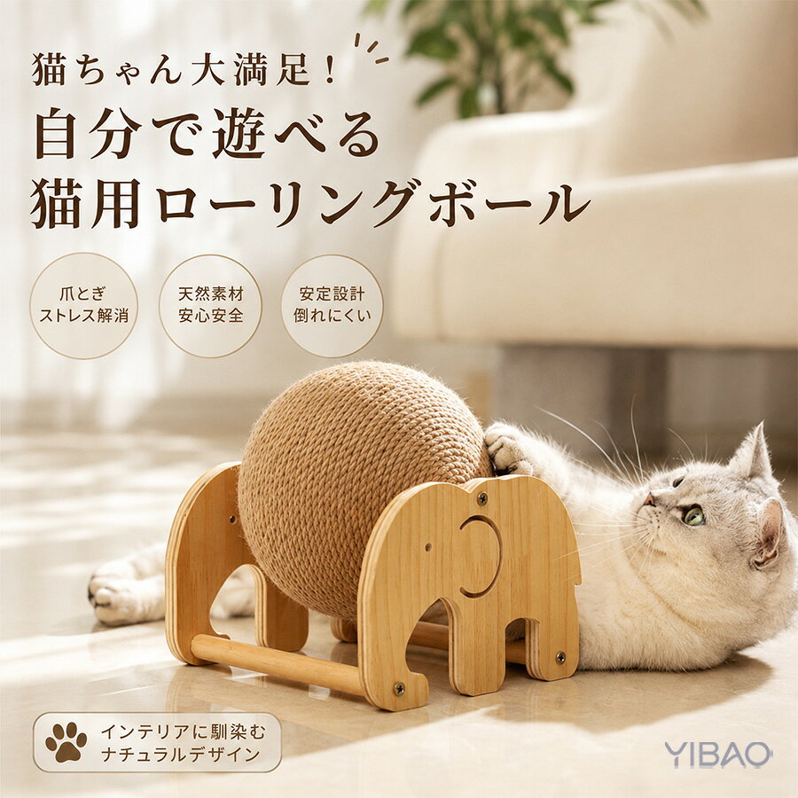 内容猫用爪とぎカラー展開写真参考注意事項【注意事項】製品更新により、予告なしで同じ商品がデザイン、色若干変わる場合がございますので、予めご了承下さい。撮影の為、画質等の関係上、色などが実際の商品と若干違ってしまうこともあるかもしれませんがご理解のほどご購入ください。予めご了承ください。サイズはスタッフによる平置き実測サイズの為、1~3cm誤差が生じる場合がございます。更新のタイミングによっては実在庫に相違が出る場合がございます。万が一商品に不具合がある場合は、無償交換返金は可能です。マイナス評価する前にご遠慮なく当店と連絡してください。【品質保証サービス】弊店はお客様に安心なサービスを提供しております。開封後の商品や、ご洗濯後の商品など、製品の品質の問題であれば、ご利用いただいてからのご変更や交換も対応しておりますので、ご安心ください。キーワード猫用爪とぎ 猫爪とぎ 爪磨き 猫おもちゃ 可愛い 猫用品 ネコ ねこ お手入れ おしゃれ かわいい 猫つかみ板 猫小屋 猫おもちゃ 段ボール 爪研ぎ 猫用 自立式 猫用ファニチャー 猫爪とぎ おもちゃ 爪とぎ 猫 つめとぎ ねこ型 猫型 耐久性 軽量 ストレス解消 落ち着く
