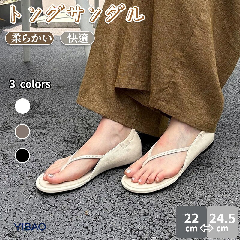 商品詳細【商品詳細】素材 ：本革ヒール高：4cmサイズ：22cm/22.5cm/23cm/23.5cm/24cm/24.5cm生産国：中国【注意事項】製品更新により、予告なしで同じ商品がデザイン、色若干変わる場合がございますので、予めご了承下さい。撮影の為、画質等の関係上、色などが実際の商品と若干違ってしまうこともあるかもしれませんがご理解のほどご購入ください。予めご了承ください。サイズはスタッフによる平置き実測サイズの為、1~3cm誤差が生じる場合がございます。更新のタイミングによっては実在庫に相違が出る場合がございます。万が一商品に不具合がある場合は、無償交換返金は可能です。マイナス評価する前にご遠慮なく当店と連絡してください。【品質保証サービス】弊店はお客様に安心なサービスを提供しております。開封後の商品や、ご洗濯後の商品など、製品の品質の問題であれば、ご利用いただいてからのご変更や交換も対応しておりますので、ご安心ください。