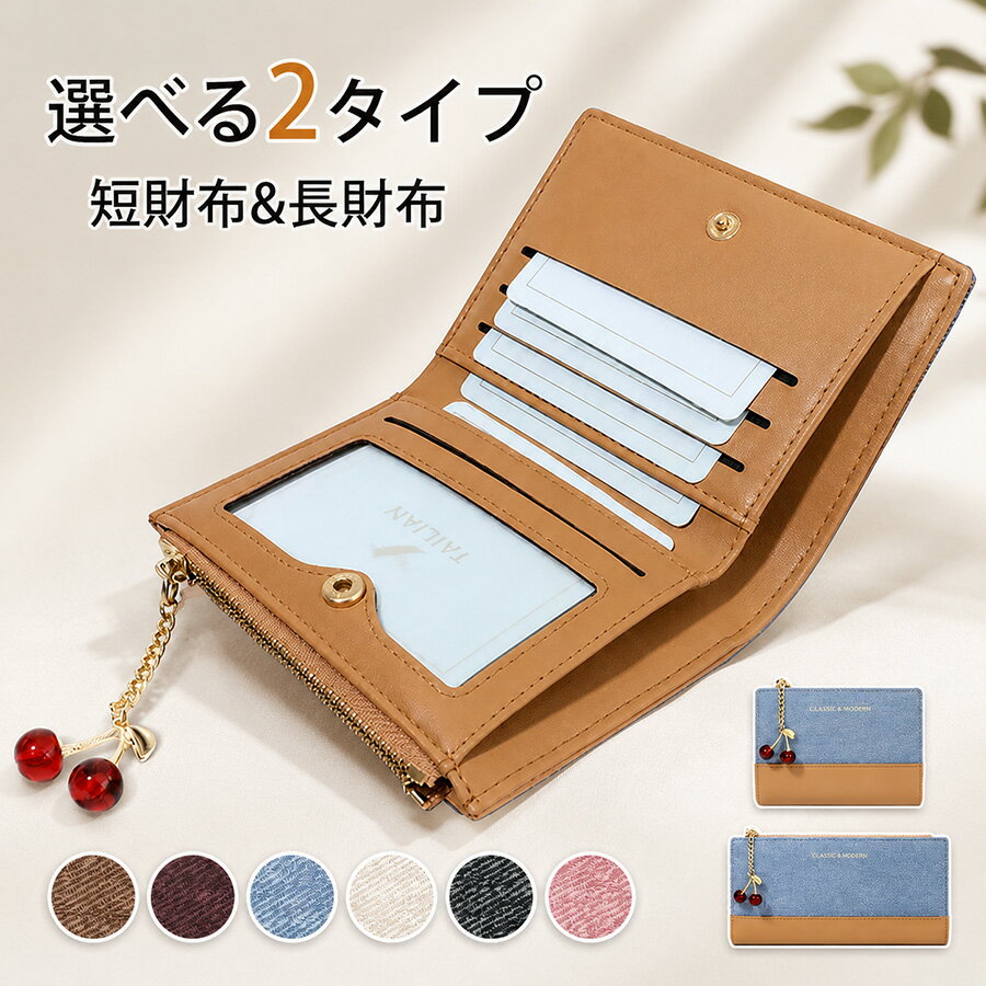 ベルトデザイン バイカラー がま口 二つ折り財布 レディース 財布 ウォレット 札 小銭 同じ向き コンパクト カードケース 小銭入れ ミニサイズ バイカラー がまぐち 財布 ギフト かわいい プレゼント おしゃれ 軽量 多収納 上品