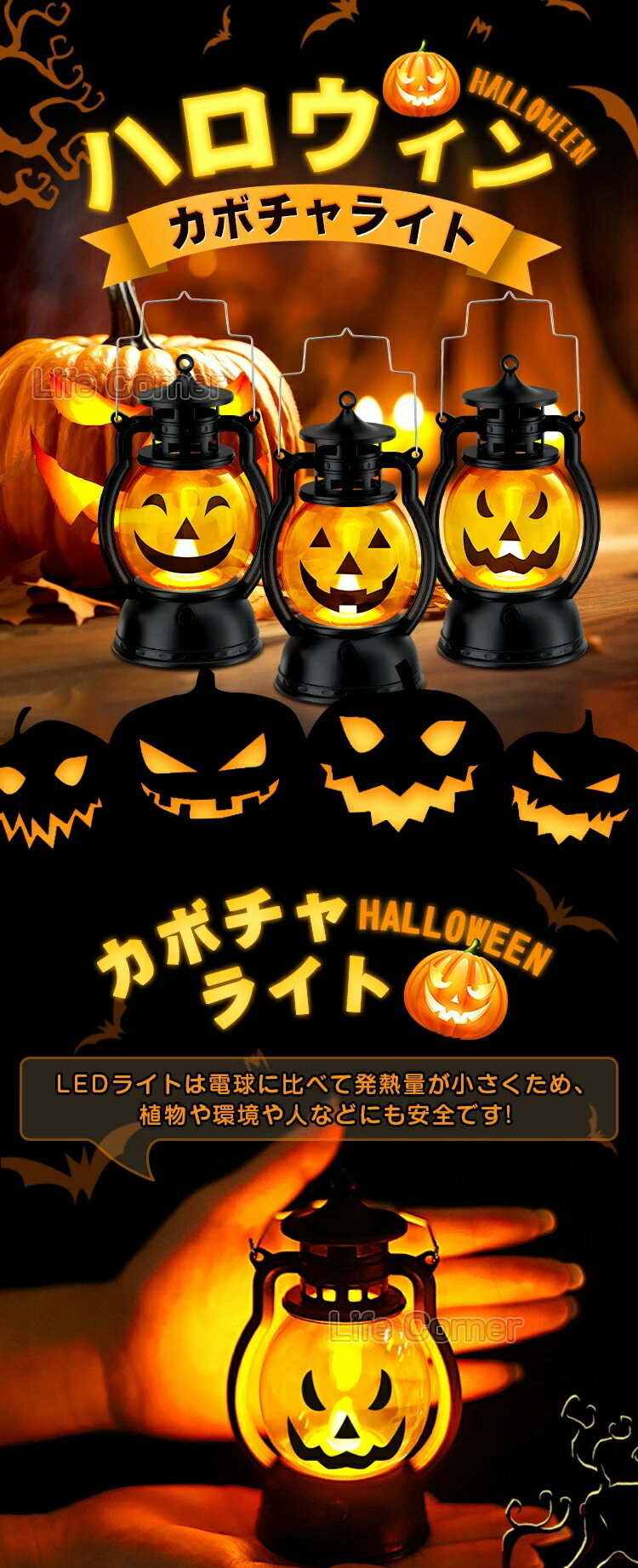 ハロウィン 飾り かぼちゃ ランタン 3個組 イルミネーション ledライト コスプレ 子供 置物 オーナメン..