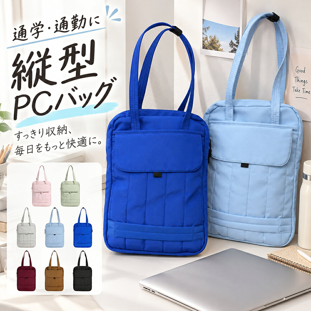 パソコンケース 13.3インチ pcバッグ 14インチ 縦型 可愛い ノートパソコン ケース カバー11-15.6 インチ 360°耐衝撃 おしゃれ PC対応 PCケース タブレットケース 収納 軽量 軽い かわいい オフィス 通勤 通学 ガジェット 新学期 harufantasy-10006969 HARUFantasy パッケージ画像