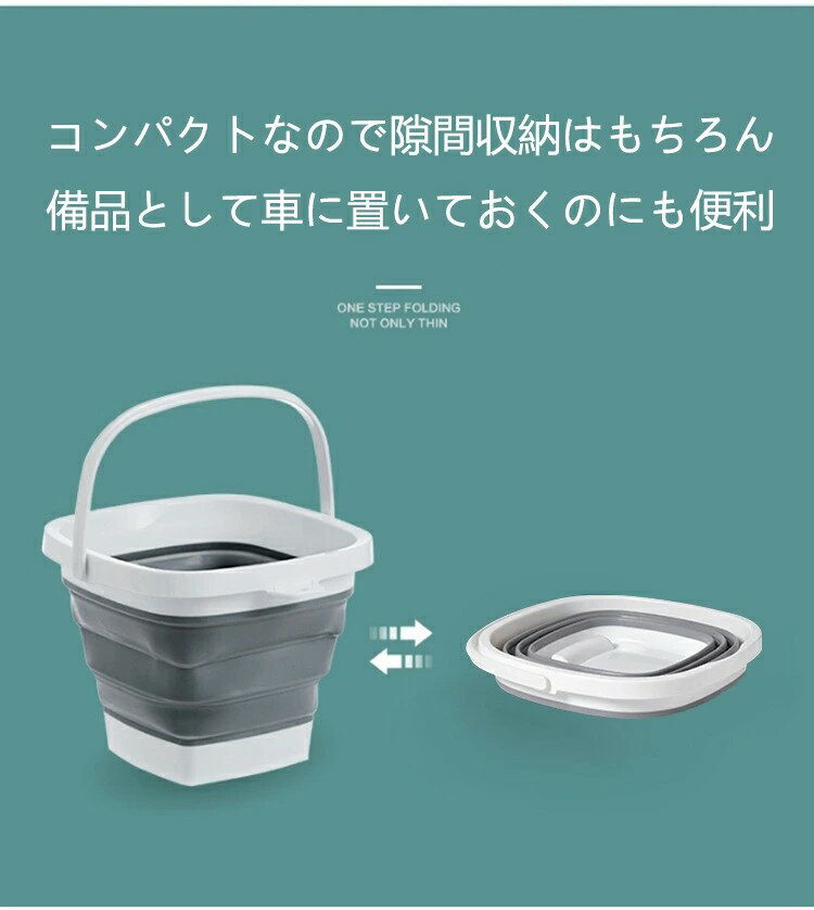 折りたたみバケツ10Lコンパクト釣り用バケツ生活用品洗車掃除洗濯アウトドア車載バケツ多機能便利グレー女性の方も持ち運びできる容量。水や荷物を入れても持ち運びやすいの10L1人でも問題なく持ち運べます。