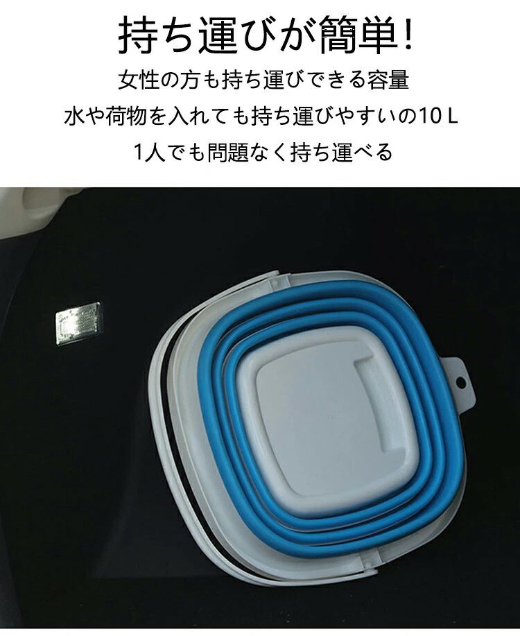 折りたたみバケツ10Lコンパクト釣り用バケツ生活用品洗車掃除洗濯アウトドア車載バケツ多機能便利グレー女性の方も持ち運びできる容量。水や荷物を入れても持ち運びやすいの10L1人でも問題なく持ち運べます。