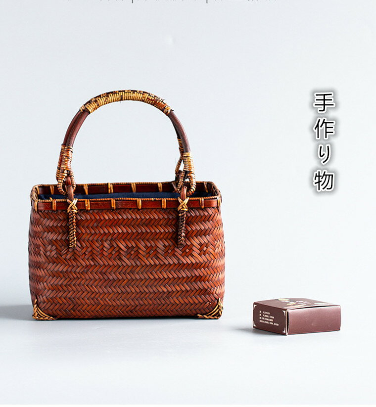 竹編みバッグハンドルバッグかごバッグ真竹高級品トートバッグ古朴バッグ職人手作り手編み和風籠竹製巾着バスケットカゴバッグ茶道収納バッグ和装バッグ結婚式お呼ばれ両用旅行用弁当バッグピクニック用御茶収納収納ポーチ収納力抜群