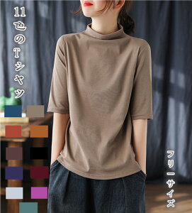 冷感 tシャツ｜レディースに人気の半袖トップスのおすすめを教えてください