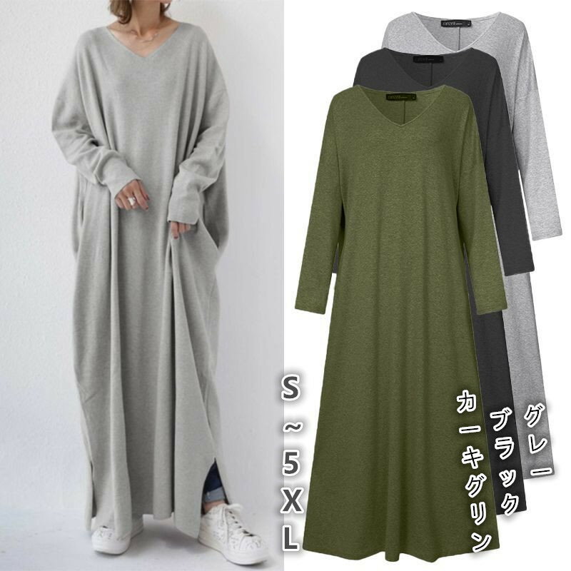 樂天商城 - ロングワンピース 長袖 ポンチ Vネック 春 秋 ストレッチ きれいめ カジュアル レディース ドロップショルダー サイドスリット シンプル 無地 ポケット着痩せ　ゆったり　コクーン　妊娠服　　20代　30代　40代　50代　長袖 ロング丈