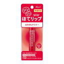 ettusais(エテュセ) リップエッセンス (ホット) 唇用美容液 2g