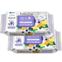 Saborino サボリーノ フェイスマスク パック シートマスク フェイスパック トリッププレミアム 【9月発売】ND22 クラウドベリー配合