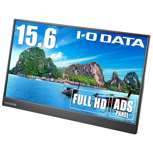 アイ オー データ IODATA モバイルモニター 15.6インチ フルHD ADSパネル (4ms/PS4/Xbox/Switch/PC対応/MiniHDMI/USB-C