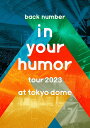 in your humor tour 2023 at 東京ドーム (初回限定盤)(2枚組)(PHOTOBOOK付) [DVD]