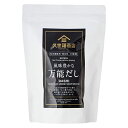 久世福商店 風味豊かな万能だし 280g(8g×35包)限定パッケージ