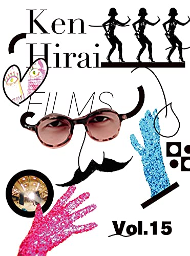 Ken Hirai Films Vol.15 (通常盤) (Blu-ray)