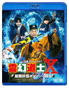 ◆商品名：霊幻道士X Blu-Ray 正統派「霊幻道士」シリーズ最新作！！　 記念すべきシリーズ10作目がいよいよ日本上陸！！　 一大キョンシーブームとなった1985年「霊幻道士」劇場公開から35年！！　 道士もキョンシーも進化を遂げ、さらに磨きがかかった【アクション／ホラー／コメディ】を存分にご堪能ください！！ ◆キョンシーファン待望！！正統的シリーズ最新作が、ついに登場！！　 1985年に日本劇場公開し、一大キョンシーブームの火付け役となった「霊幻道士」シリーズ。90年代にシリーズ(1)～(8)までが次々と公開され、さらに亜流作品と呼ばれるキョンシー映画も多数製作された。 そんなキョンシー映画が四半世紀ぶりに正統的に復活を遂げた、 シリーズ9作品目「霊幻道士Q 大蛇道士の出現！」（2018）を経て、いよいよ記念すべき10作品目が日本上陸！　 本作では最大・最強の敵【妖怪キョンシー】との対決が見どころ！！ハオ道士の秘儀・呪術が炸裂する！！　 【山魈（さんしょう）】・・・中国神話に登場する、山猿の姿をした妖怪。 【黄妖（こうよう）】・・・中国小説に出てくる妖怪の一つ。体が黄色っぽく狐に似ている。 ◆元祖「霊幻道士」で師匠役ラム・チェンインの弟子役チン・シュウホウが、前作「霊幻道士Q」より新生マスターに！！　 道士役には故ラム・チェンインの遺志を継ぎ、近年のキョンシー映画には欠かせない存在となったチン・シュウホウ！！　 またシリーズではお馴染みの弟子【モンチョイ】X【チュウサム】コンビも健在！！　 ●チン・シュウホウ出演作・・・「霊幻道士」「霊幻道士Q大蛇道士の出現！」　　 ■ストーリー キョンシーや妖怪退治を生業とするハオ道士と、ふたりの弟子チュウサムとモンチョイ。ある日、西山で棺が掘り起こされたと聞いたハオ道士は、不吉な予感を抱きながら弟子のモンチョイとともに現場に向かうと、なんと山猿の姿をした伝説の妖怪【山魈（さんしょう）】が棺に眠っていた。フー隊長は、この妖怪キョンシーを万博に出品して出世を目論むが、途中お札がはがれて、封印が解かれて暴れ出す！　 一方、兄弟子のチュウサムはモンチョイの婚約にあたって結納金を工面するために、古来から財宝を守る妖怪【黄妖（こうよう）】を訪ねていた。妖怪であると知りつつも、その美しさに心惹かれていき・・・。　 ■キャスト ハオ道士/チン・シュウホウ　 チュウサム/スン・ハオ モンチョイ/モン・ヂーチャオ　 ■スタッフ 監督：グオ・ヤーポン　 製作：チャン・ジュン　 脚本：フー・グゥェイ © 2019 New Studios Media Group. All Rights Reserved