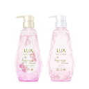 LUX (ラックス) ルミニーク シャンプー コンディショナー セット ポンプ 各450g ハピネスブルーム ノンシリコン