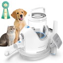 【多頭飼いや中大型ペットにぴったり】Neakasa P2 Proバリカン付き ペットグルーミングセット 犬猫用電動バリカン 1台5役 多機能 ペット掃除機 抜け毛を自動吸引 低騒音 3階の吸引力 収納スタンド付き ブルー