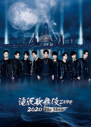 【メーカー特典あり】滝沢歌舞伎 ZERO 2020 The Movie (Blu-ray Disc2枚組)(通常盤)(『鼠小僧』キャラクターデータシ…