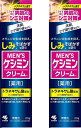 【セット品】メンズケシミンクリーム 男のシミ対策 20g (2個)