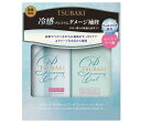 2022年発売TSUBAKI(ツバキ)冷感プレミアムクール シャンプー コンディショナー セット リペアリング 各490ml