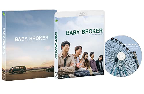 ベイビー・ブローカー　Blu-rayコレクターズ・エディション