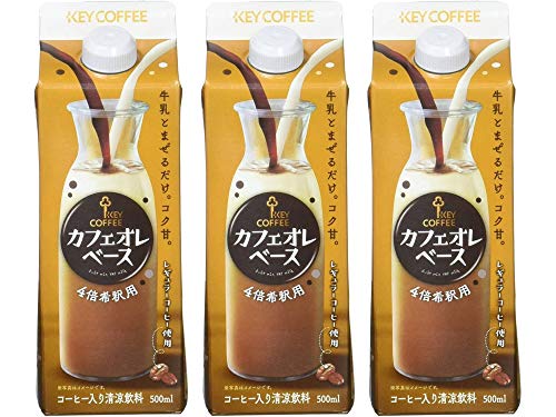 キーコーヒー カフェオレベース(希釈用) 500ml 3本