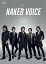 復活祭 - A NEW VOICE- 日本武道館 2022.8.27 Day2(Naked Voice) [Blu-ray]