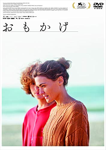 おもかげ [DVD]