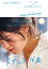 スザンヌ、16歳 [DVD]