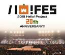 Hello! Project 20th Anniversary!! Hello! Project ハロ! フェス 2018 ~Hello! Project 20th Anniversary!! プレミアム~(特典なし)(2)