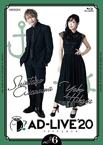 「AD-LIVE 2020」第6巻 (浅沼晋太郎×日笠陽子)(通常版) [Blu-ray]