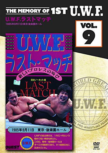 The Memory of 1st U.W.F. vol.9 U.W.F.饹ȥޥå 1985.9.11 ڱۡ [DVD]