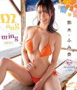 mung ming -ムンミン- 鈴木ふみ奈 Aircontrol Blu-ray