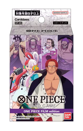 バンダイ (BANDAI) ONE PIECEカードゲーム スタートデッキ FILM edition