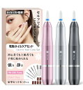 【ネイリスト推薦】 ネイルマシン ジェルネイル オフ 13点セット 電動ネイルマシン リムーバー ビット ネイルケア 爪磨き 甘皮処理 セルフ 最大25000rpm 正逆回転 無段階調速 USB給電 セルフオフ サロン プロ仕様 日本語取扱書付き (グレー)