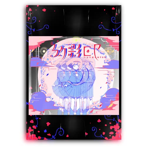 幻影EP -Envy Phantom- [A5ブック付き特装版]