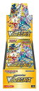 ポケモンカードゲーム ソード&シールド ハイクラスパック VSTARユニバース BOX