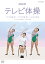 NHKƥ ~饸 1/饸 2/ߤʤ/ꥸʥ~ [DVD]