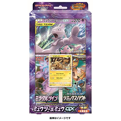 楽天市場】ポケモンカードゲーム サン&ムーン スペシャル 楽天市場】ポケモンカードゲーム サン&ムーン スペシャル