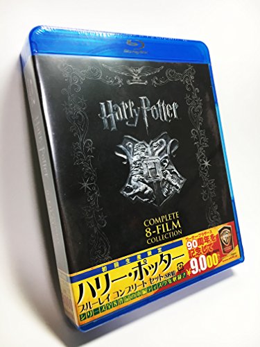 【初回生産限定】ハリー・ポッター ブルーレイ コンプリートセット [Blu-ray]