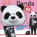 【 インスタ映え 】ふわふわ アニマル パンダ コアラ ぬいぐるみ マスク