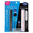 FASIO(ファシオ) ファシオ パワフルカール マスカラ EX (ロング) キット 無香料 BK001 ブラック セット 1セット